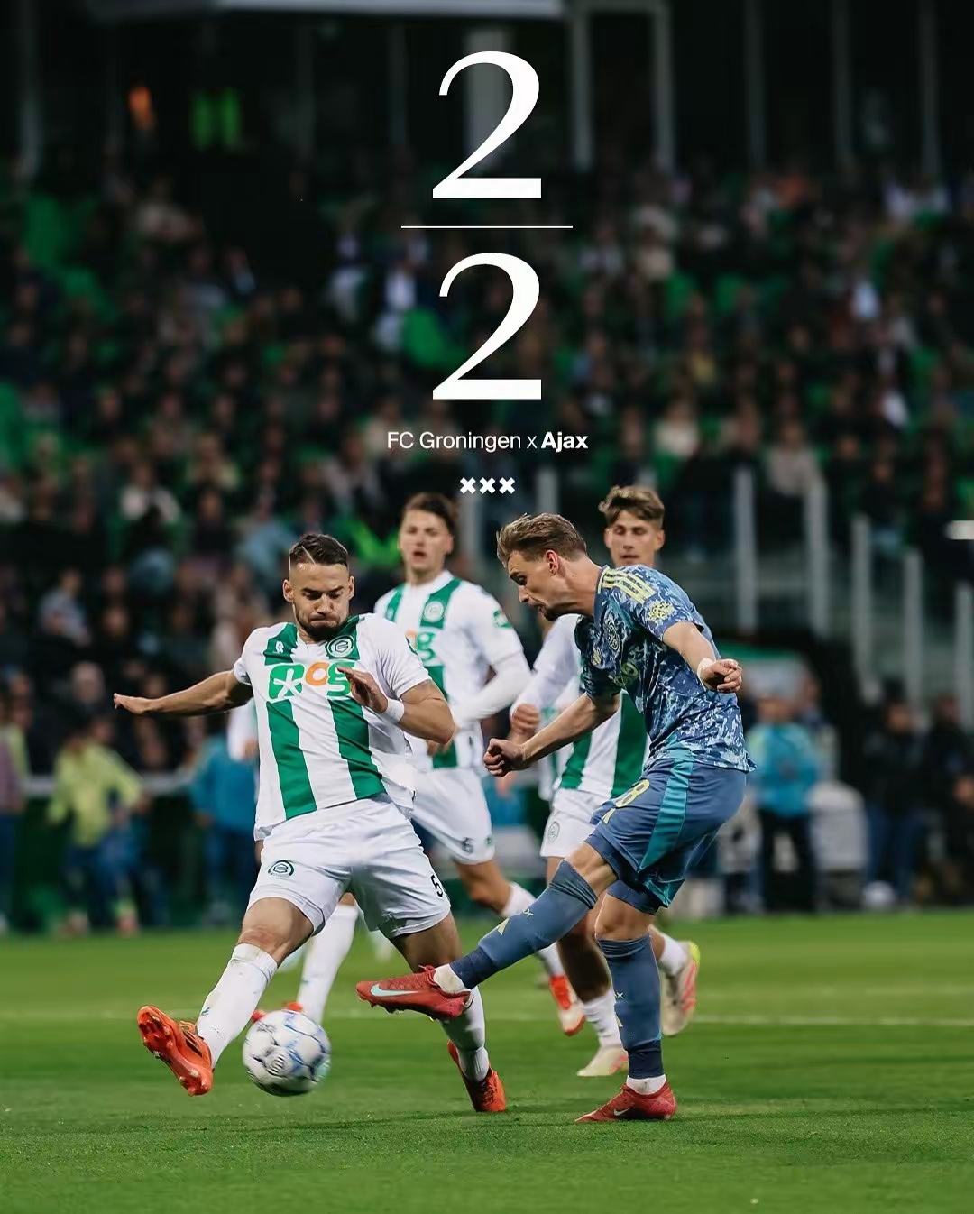 风云突变！阿贾克斯今晚内部沟通，荷甲版图或变，信心回归，赛季目标并未改变(热刺逆转阿贾克斯)-MK体育在线